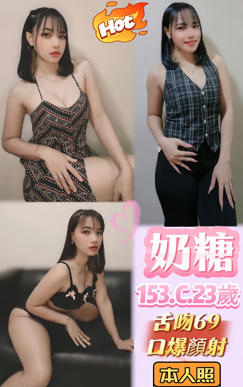 基隆 網紅 春梅 34F|21